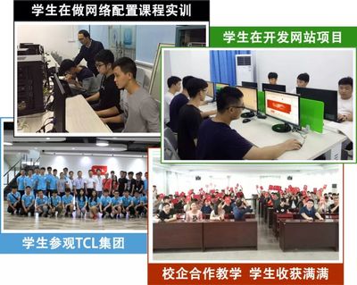 【招生简章】惠州经济职业技术学院信息工程学院2019宣传简章