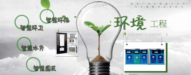 惠州中燃石油新明珠油库-环境及能源自动化及信息化系统开发