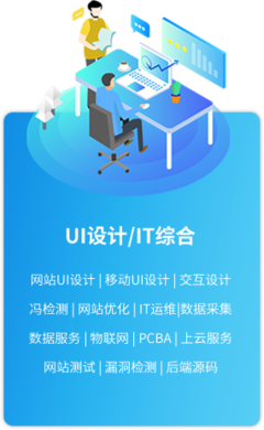 惠州小程序开发|APP软件定制|微信公众号制作|互联网系统搭建|网站建设|网络营销推广